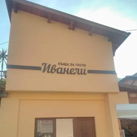 Vendégház иванели Szapareva Banja